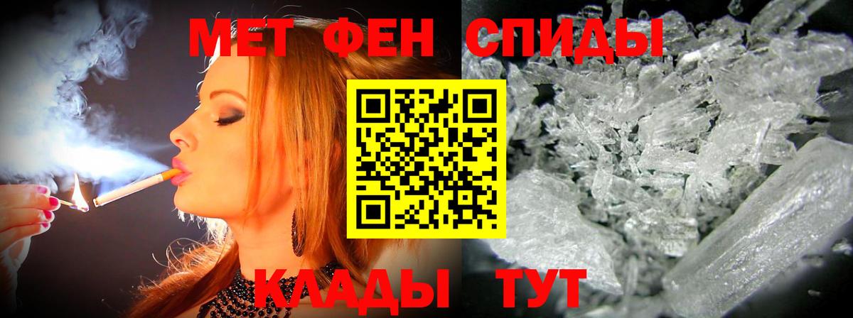 Amphetamine VHQ Старая Русса