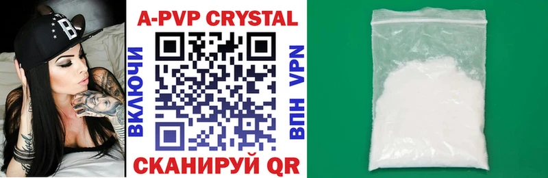 где купить наркотик  Старая Русса  Alfa_PVP крисы CK 