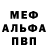 Alpha PVP Crystall Oleg Daf