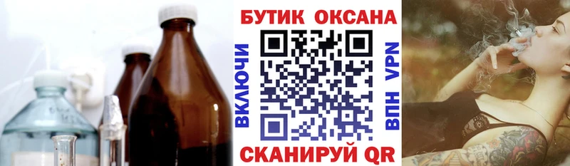 БУТИРАТ 99%  как найти наркотики  Старая Русса 