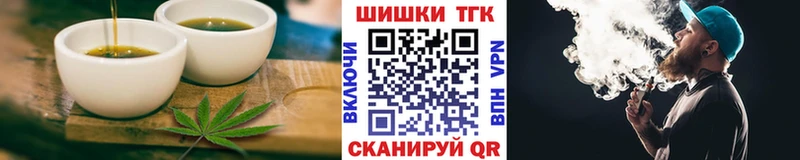 где можно купить Старая Русса Cannafood конопля