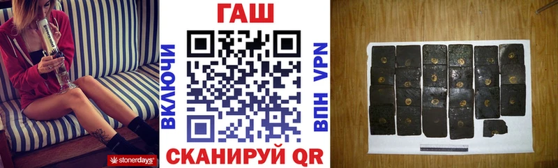 ГАШИШ hashish  цены   Старая Русса 