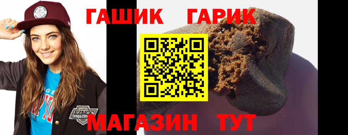 Старая Русса  Гашиш  наркошоп  Гашиш гашик  ГАШИШ гашик  Вход с VPN 