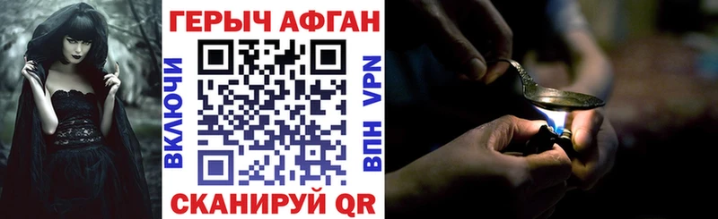 darknet состав  Старая Русса  ГЕРОИН Афган 