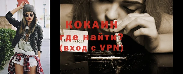 стафф Абинск