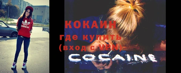 стафф Абинск