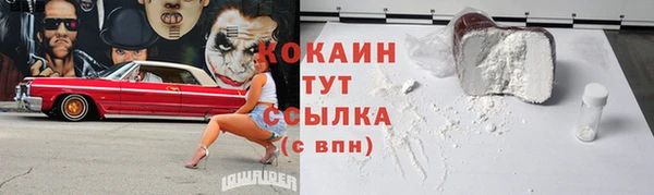 стафф Абинск
