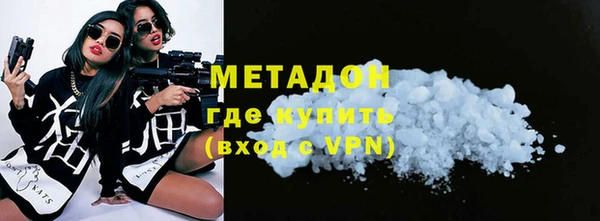 каннабис Абдулино