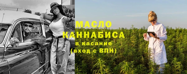ГАЛЛЮЦИНОГЕННЫЕ ГРИБЫ Абаза