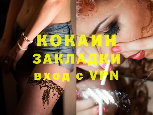 каннабис Абдулино
