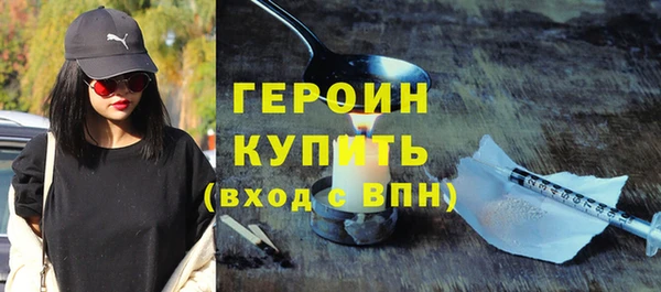ГАЛЛЮЦИНОГЕННЫЕ ГРИБЫ Абаза