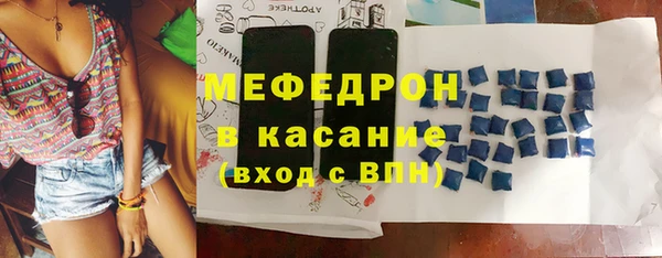 стафф Абинск