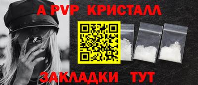бутират Боровичи