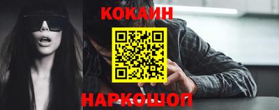 мяу мяу кристалл Братск