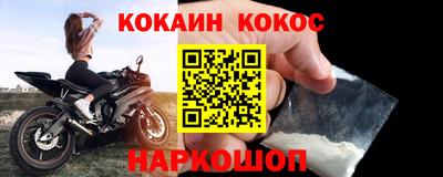 кристаллы Брянск