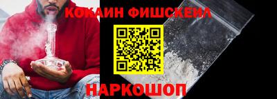 бутират Боровичи