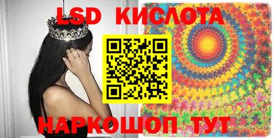 мяу мяу кристалл Братск