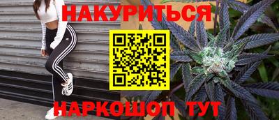кристаллы Брянск