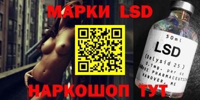 кристаллы Брянск