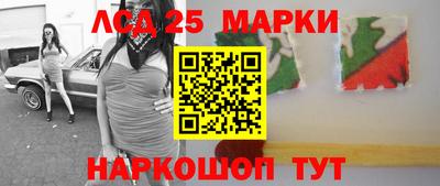 мяу мяу кристалл Братск