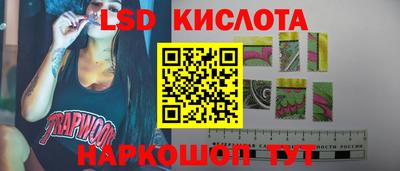 кристаллы Брянск