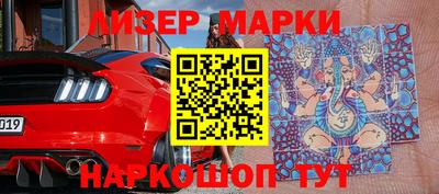 кристаллы Брянск