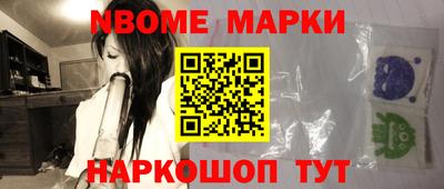 мяу мяу кристалл Братск