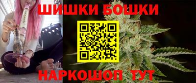 кристаллы Брянск