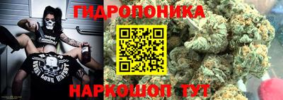 мяу мяу кристалл Братск