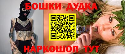 стафф Владивосток
