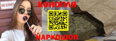 кристаллы Брянск
