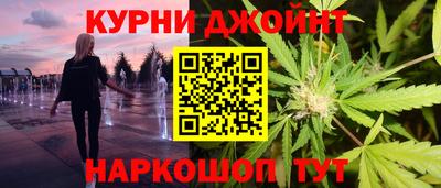 мяу мяу кристалл Братск