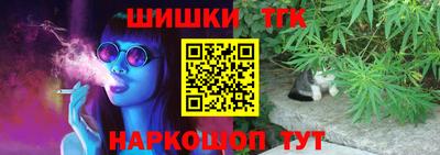 мяу мяу кристалл Братск