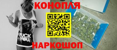 мяу мяу кристалл Братск