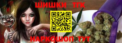 бутират Боровичи