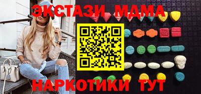 бутират Боровичи