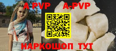 кристаллы Брянск