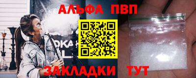 бутират Боровичи