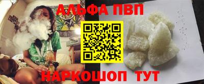 бутират Боровичи