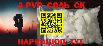 стафф Владивосток