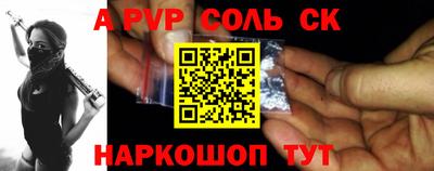 бутират Боровичи