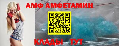 кристаллы Брянск