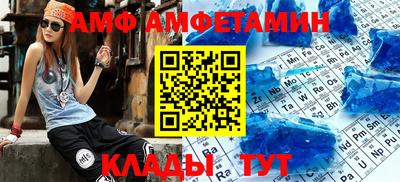 стафф Владивосток