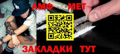 кристаллы Брянск