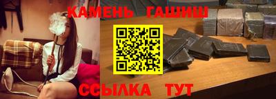 кристаллы Брянск