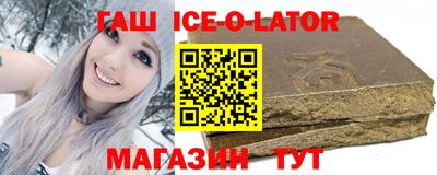 бутират Боровичи