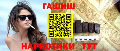 бутират Боровичи