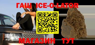бутират Боровичи