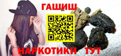 бутират Боровичи