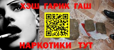 мяу мяу кристалл Братск